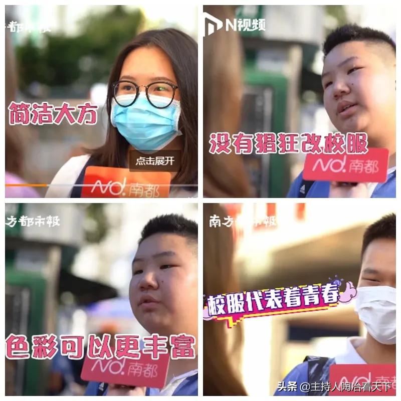 闲鱼二手校园衣物,闲鱼上面卖校服是什么套路