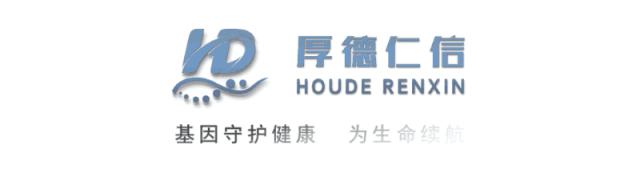 揭秘科技史基因检测,基因检测高科技骗局