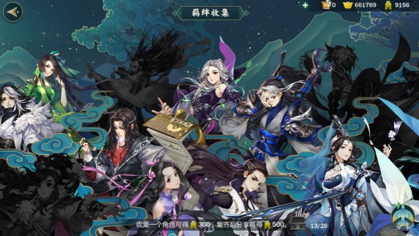 剑网3指尖江湖最强角色排行,剑网3怀旧服选什么门派