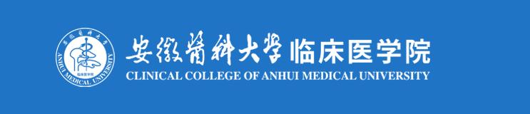 南昌医学院未来前景如何,南昌医学院和安徽医科大学