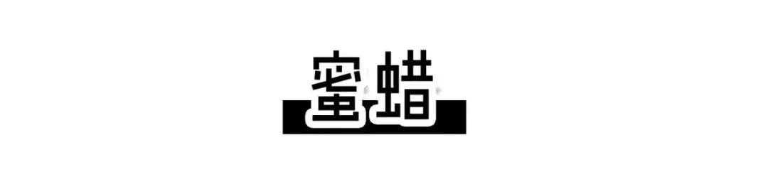 脱毛最好的方法目前最有效的,比较有效的脱毛方法