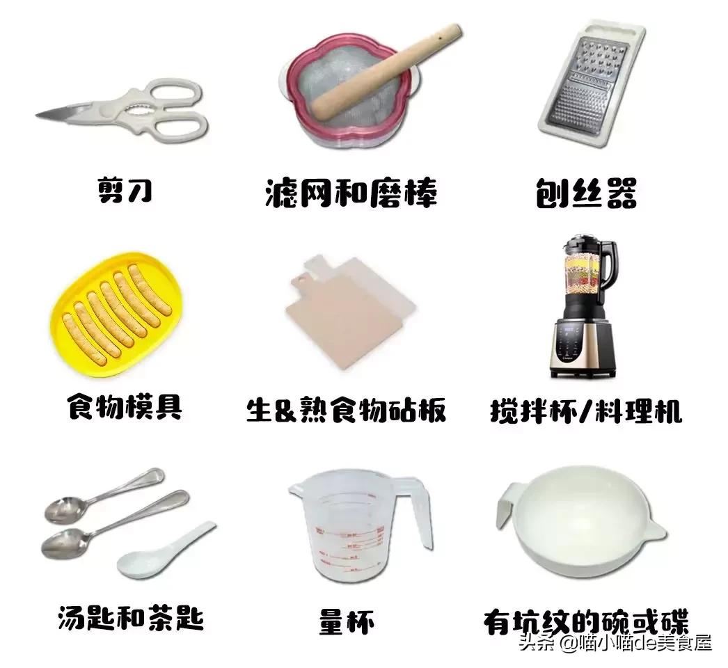 宝宝香肠怎么做不翻车,宝宝牛肉香肠8个月辅食