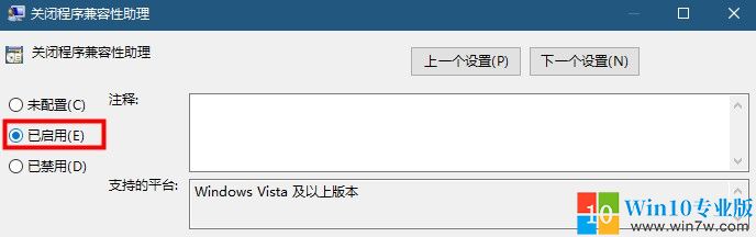 登录过程初始化失败怎么办win10,打开游戏图形设备初始化失败