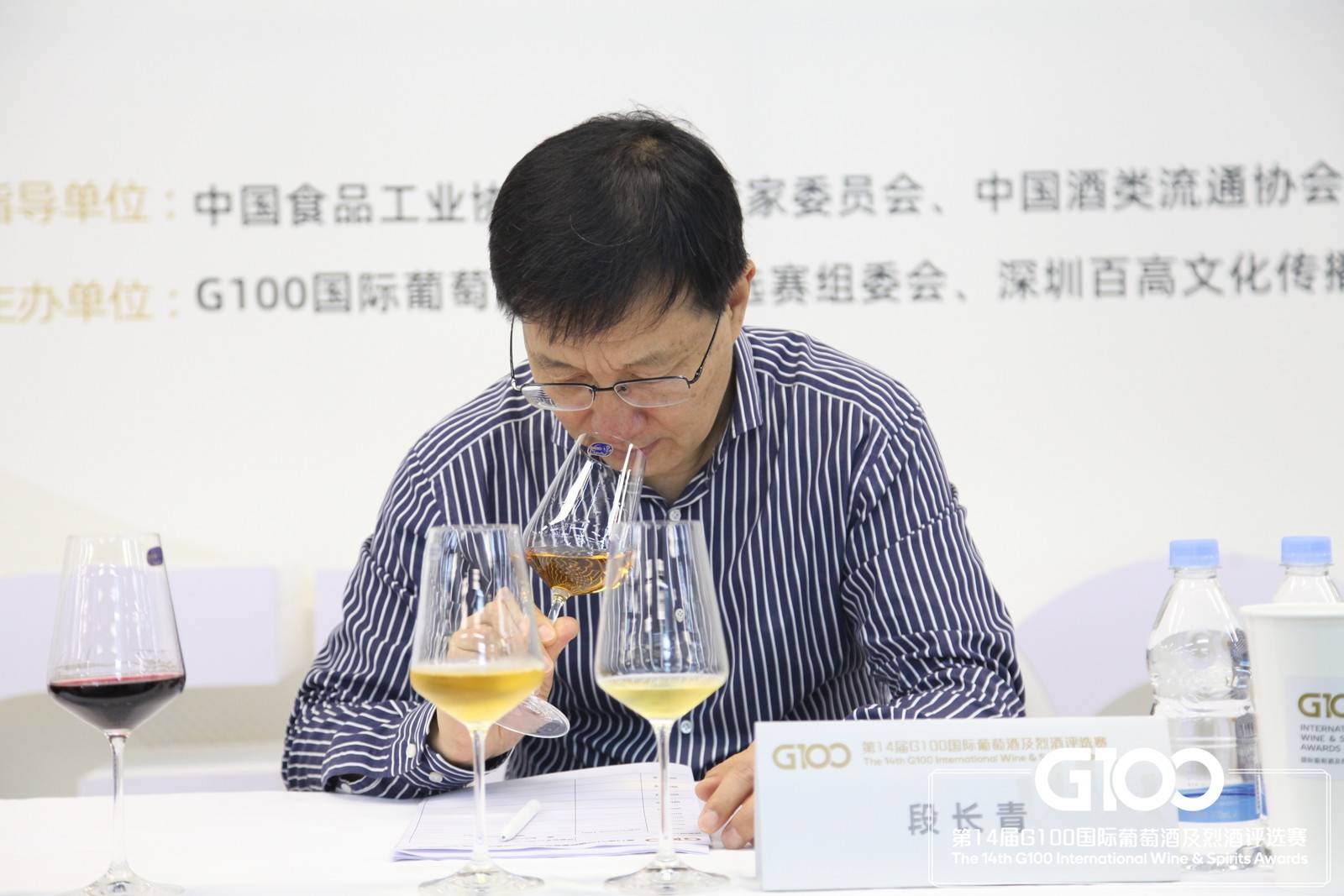 g100葡萄酒大赛,第十四届国际葡萄酒及烈酒评选赛