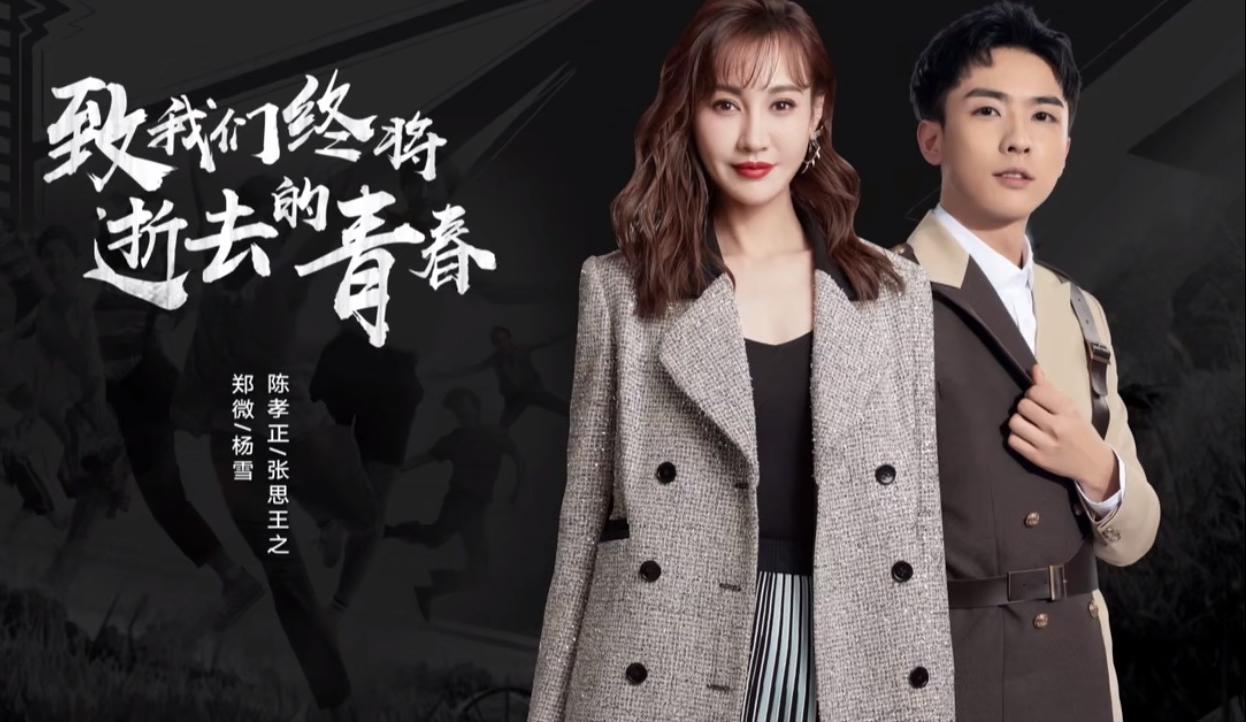 江玉燕把剧本杀得只剩剧名,江玉燕有几部剧