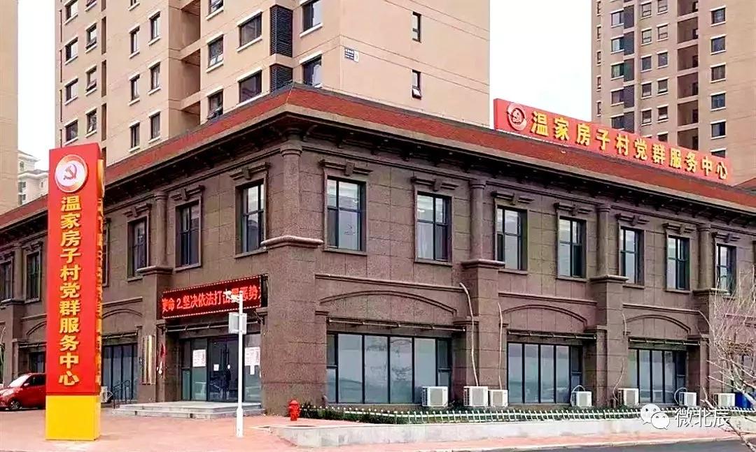 天津市北辰区20项民心工程,北辰区2024年20项民心工程立项