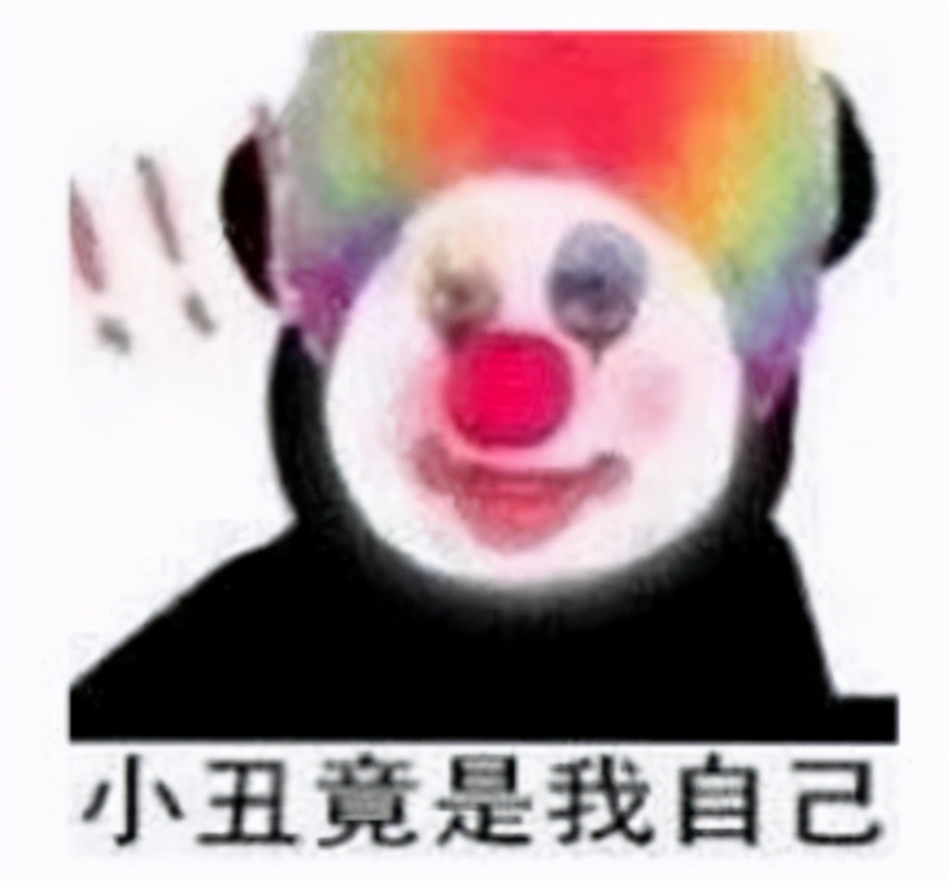 黑吃黑？俄罗斯四大黑客论坛遭黑客攻击，网友：小丑竟是我自己