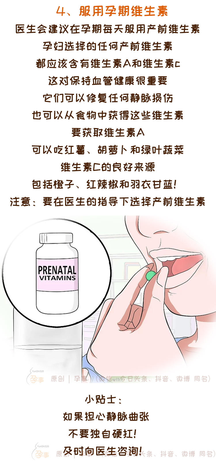 孕期外阴静脉曲张可以穿弹力袜吗,孕期得了静脉曲张产后可以恢复吗