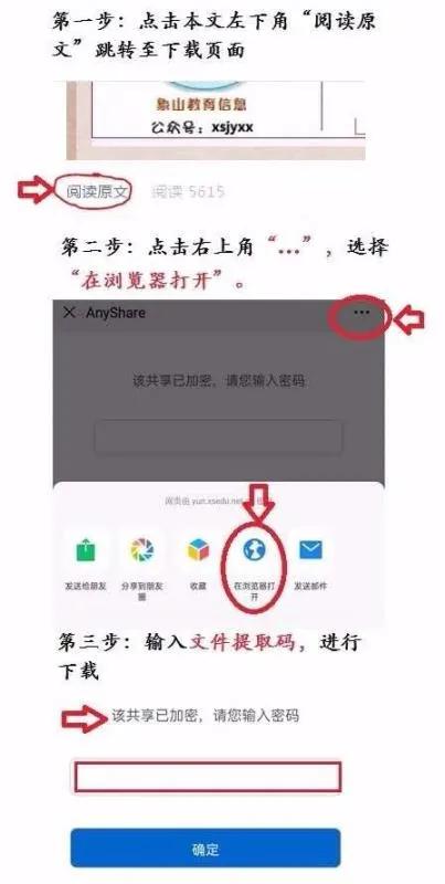 象山教师招聘最新消息,象山县公开招聘事业编制教师