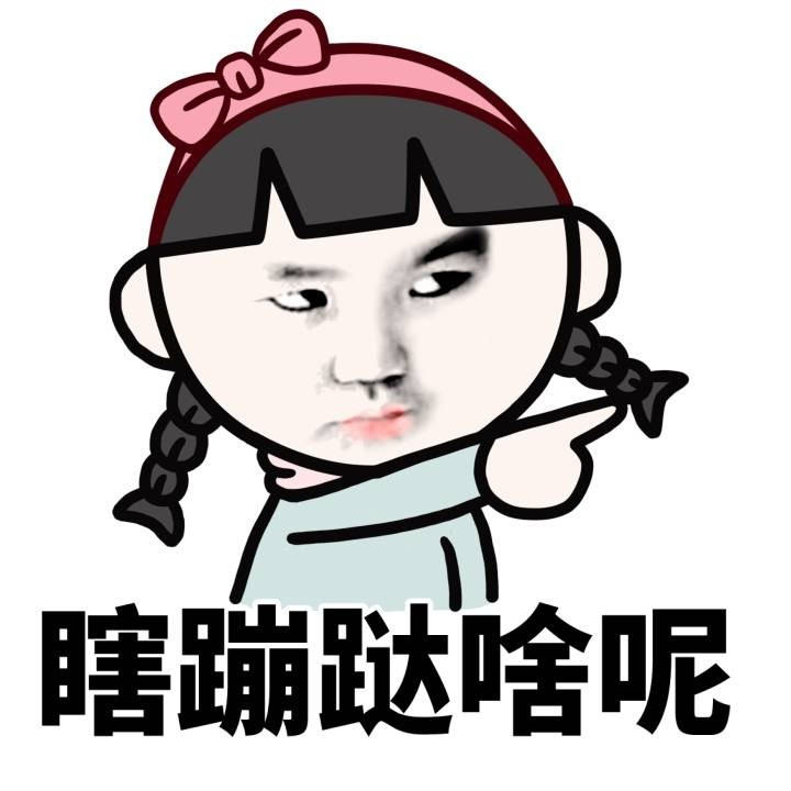 搞笑GIF开心一刻：妹子这技术不行，摔得可很不轻啊