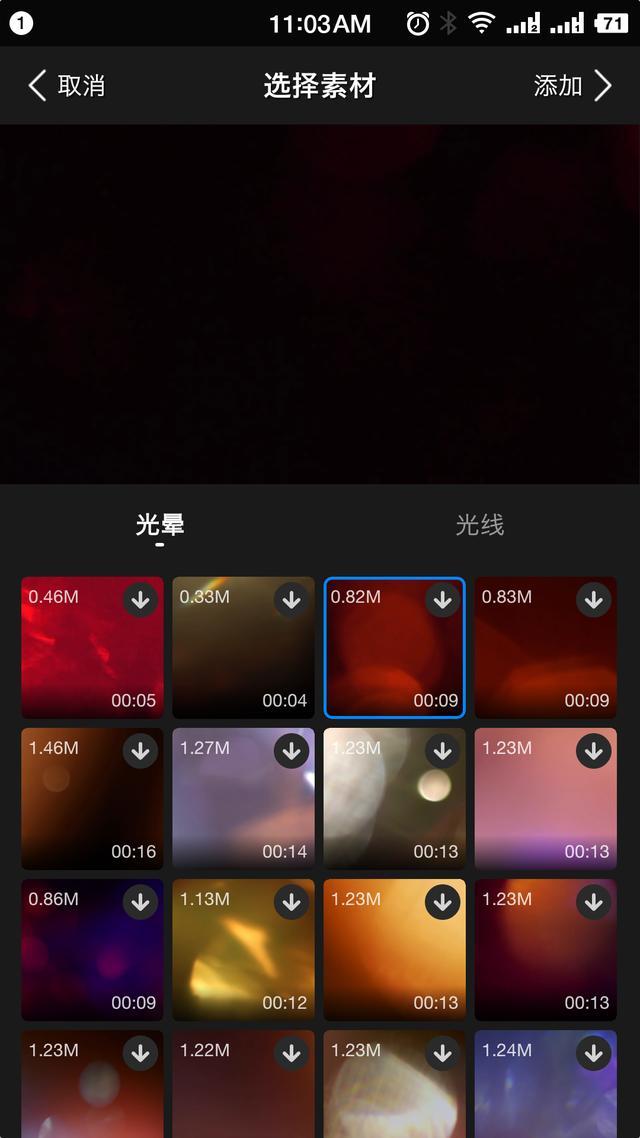 快剪辑app使用教程全集,快剪辑app手机版下载