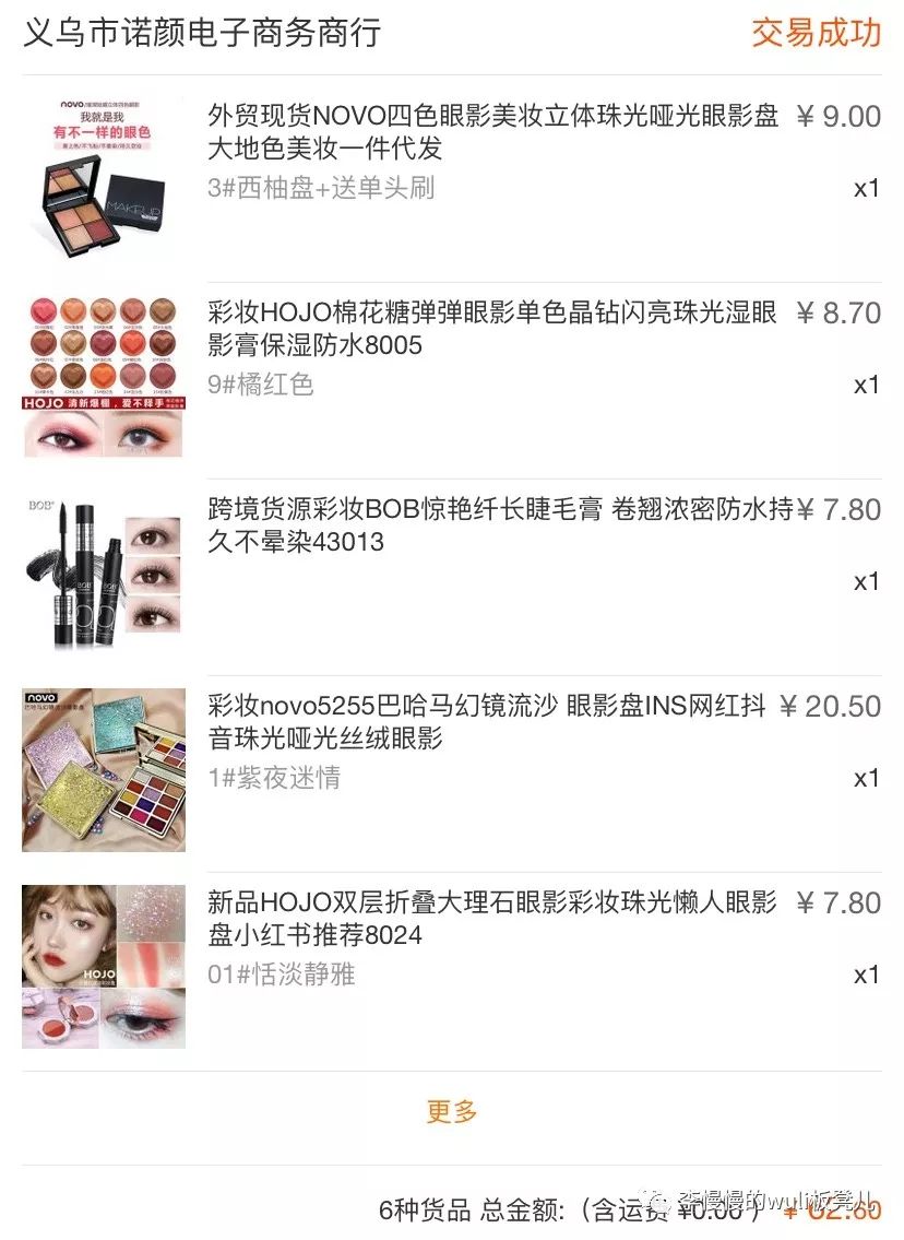 1688批发厂家直销真的假的,1688厂家拿货价格不便宜