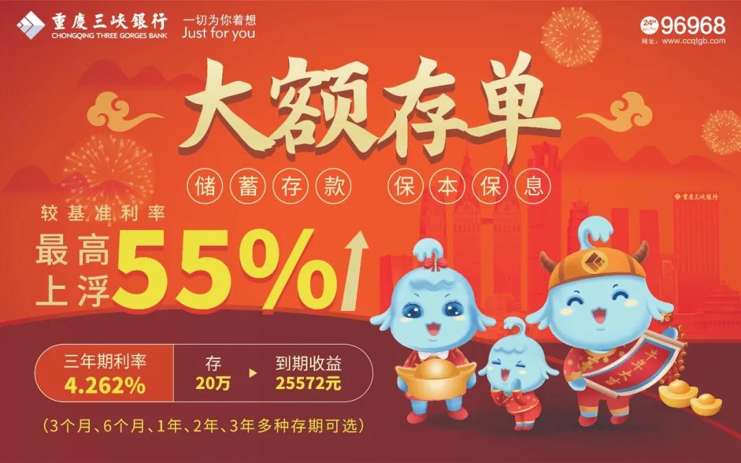 西部重庆科学城tod,中国重庆西部科学城