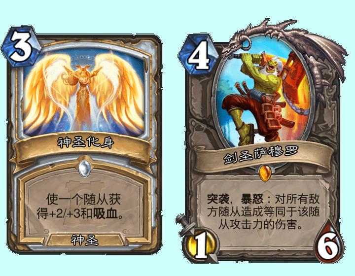 炉石传说：为什么牧师会被削弱？其实牧师并不弱，胜率低只是假象