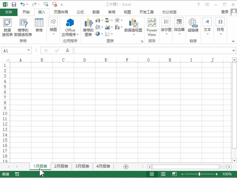 excel照相机工具在哪找,excel快速分析工具使用