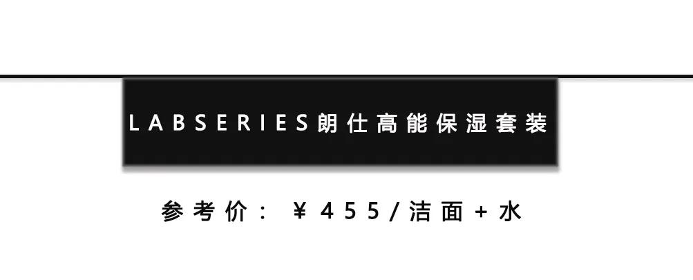 男士护肤抗皱最好的护肤品,男士护肤步骤及护肤品推荐