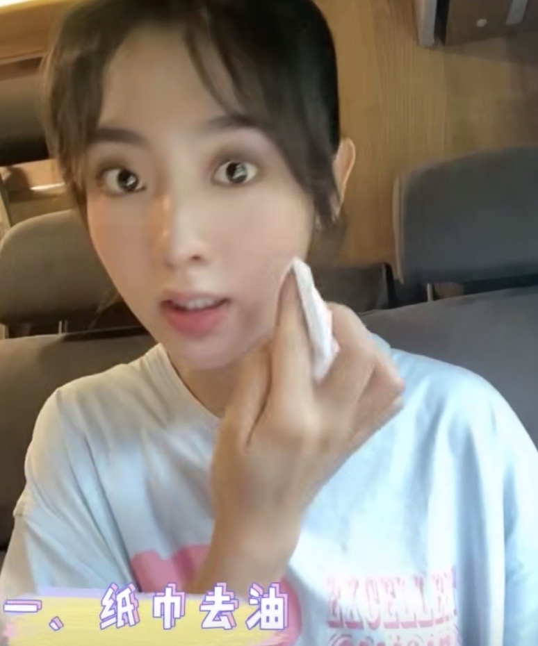 邢菲定妆法,邢菲的护肤