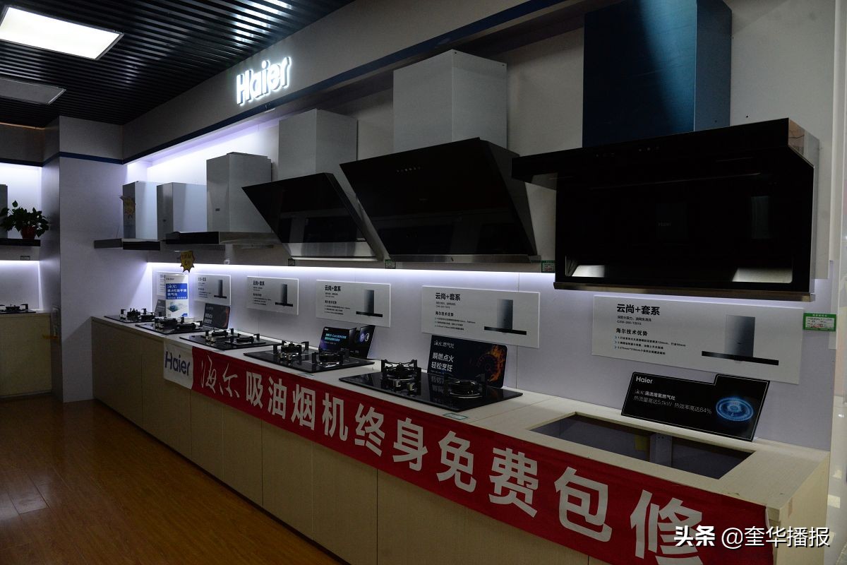 聊城百大家电茌平分店,茌平全屋智能家居