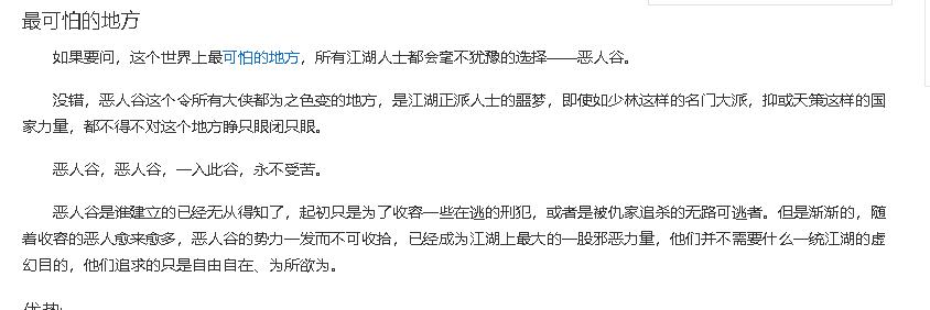 剑网三阵营boss,剑网三新阵营boss