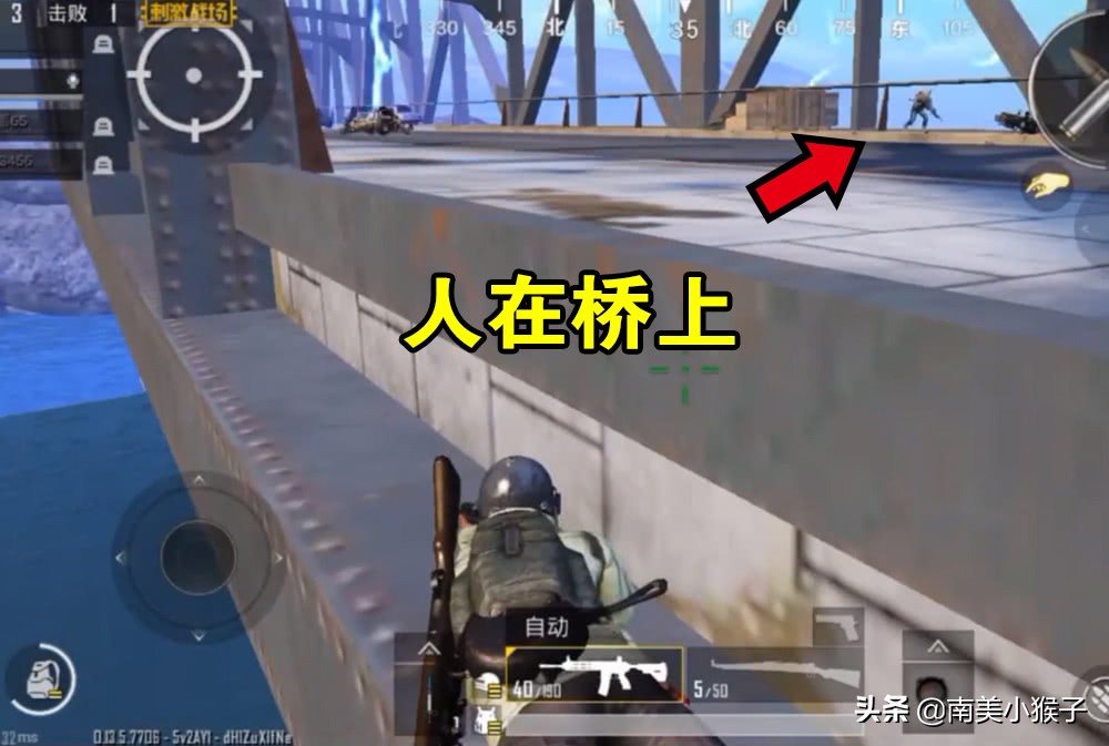 刺激战场怎么在水里拿枪,刺激战场边扶人边打药