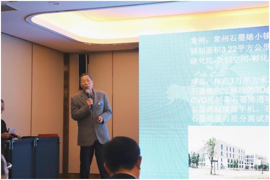 “拥抱大运营起航2020”中经联盟（武汉）年会盛典圆满落幕