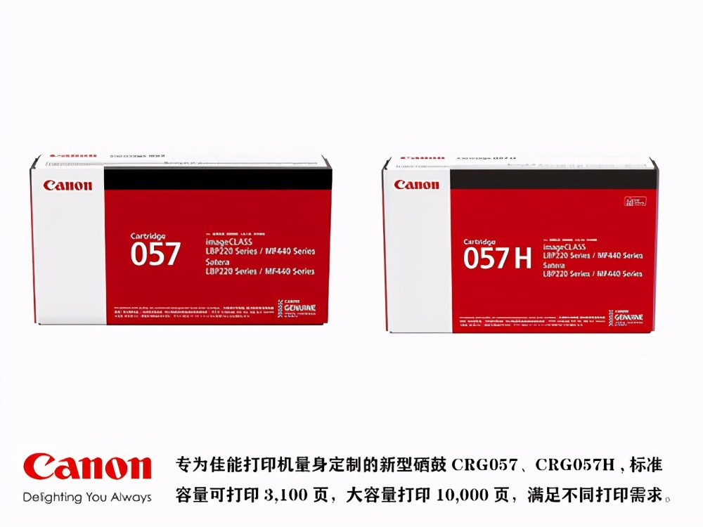 佳能中国生产什么产品,佳能中国打印机