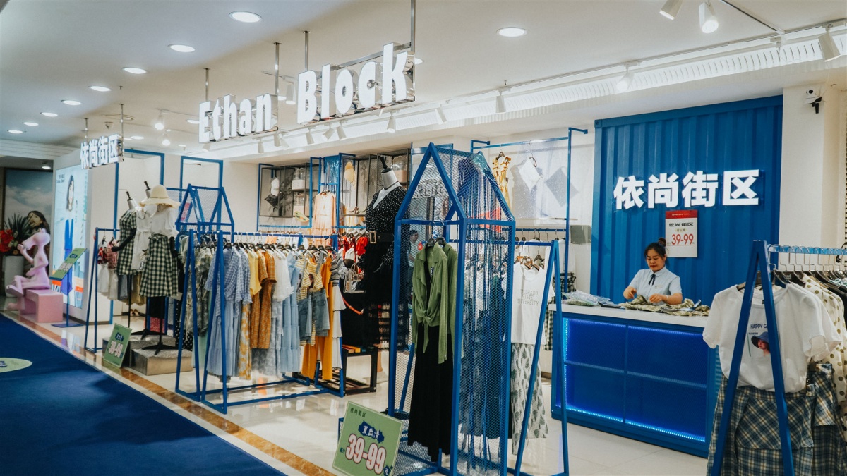 @准大学生们！请收下来自郑州百货大楼的开学大礼包