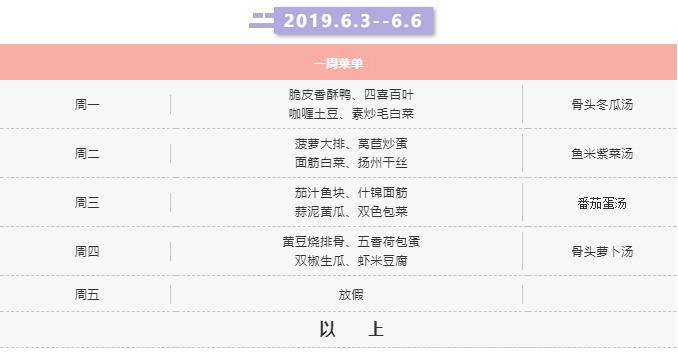 无锡民办小学怎么选择,无锡公办小学与民办小学的区别