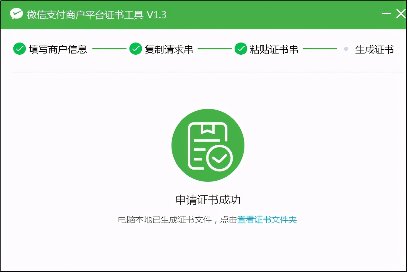 商城退款路径设置,商城退款怎么设置