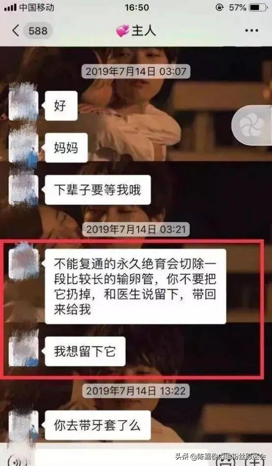 公众人物陈嘉俊对凶手施压牟林翰被抓北大女生包丽自杀事件后续