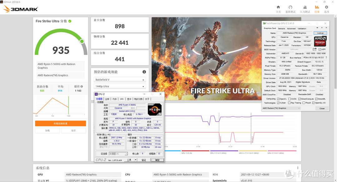 永劫无间主机配置推荐5000左右,5600g主机使用感受