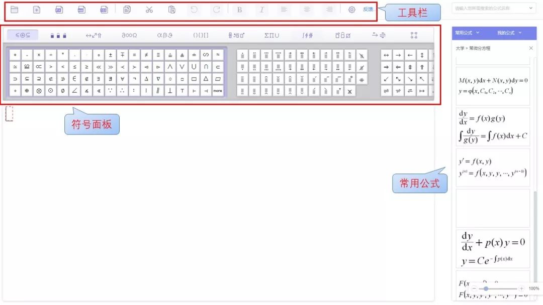 公式编辑器mathtype公式复制到word上,mathtype公式编辑器怎么在word上使用