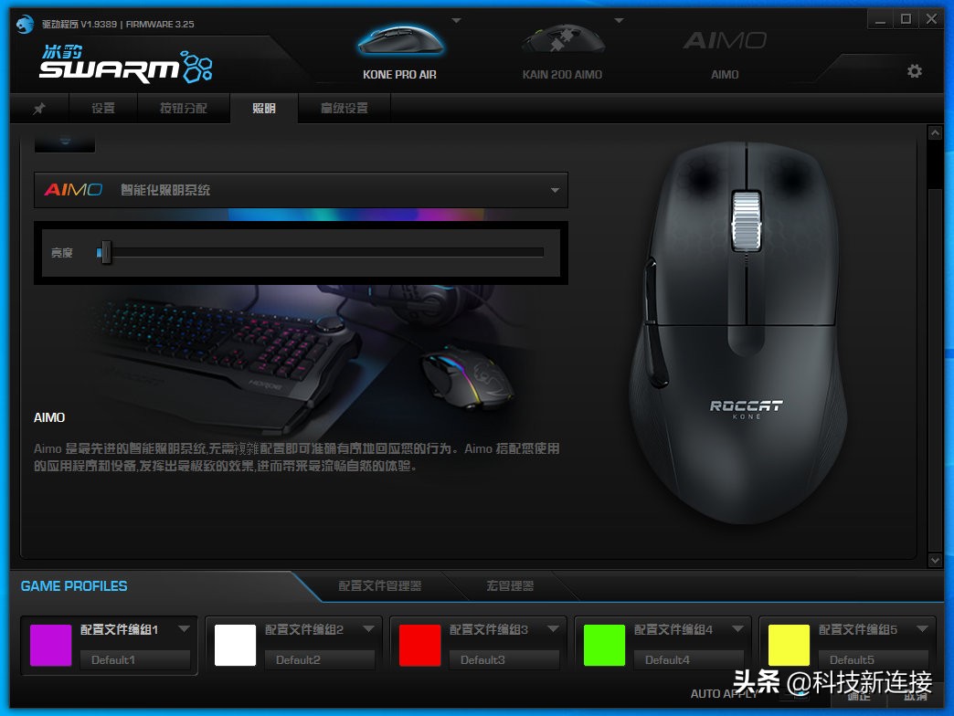 冰豹kone鼠标,冰豹鼠标konepro职业版