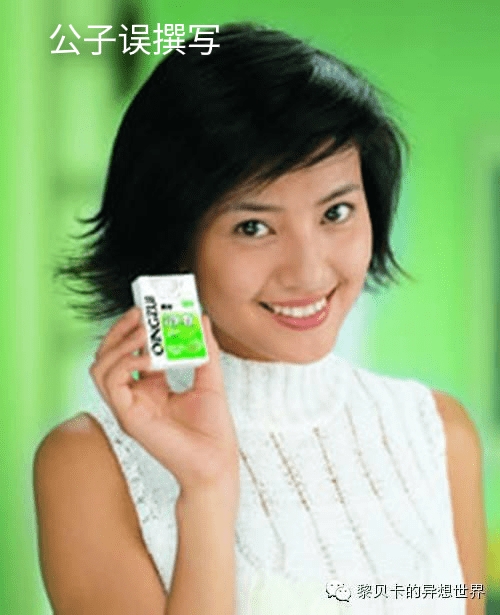 高圆圆婚姻情感故事,高圆圆和赵又廷现在关系