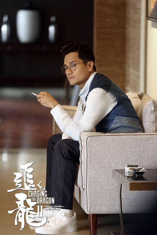 追龙2王晶怎么样了,追龙2扑街