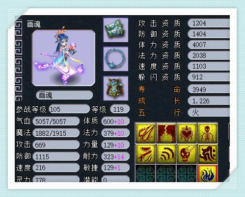 梦幻西游新手去哪儿买召唤兽,梦幻西游便宜的召唤兽从哪里买