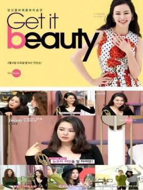 韩斯清把pony给迷住了！李佳琦+小P老师也上瘾，不愧是鼻祖级BB霜