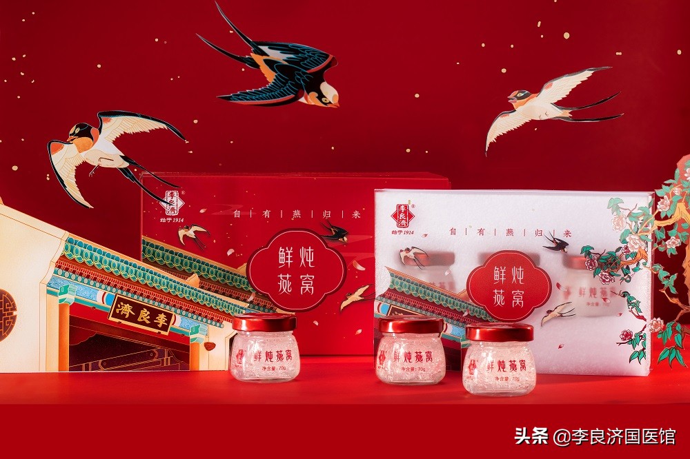 燕窝工厂鲜炖燕窝,李良济鲜炖燕窝产品标准号