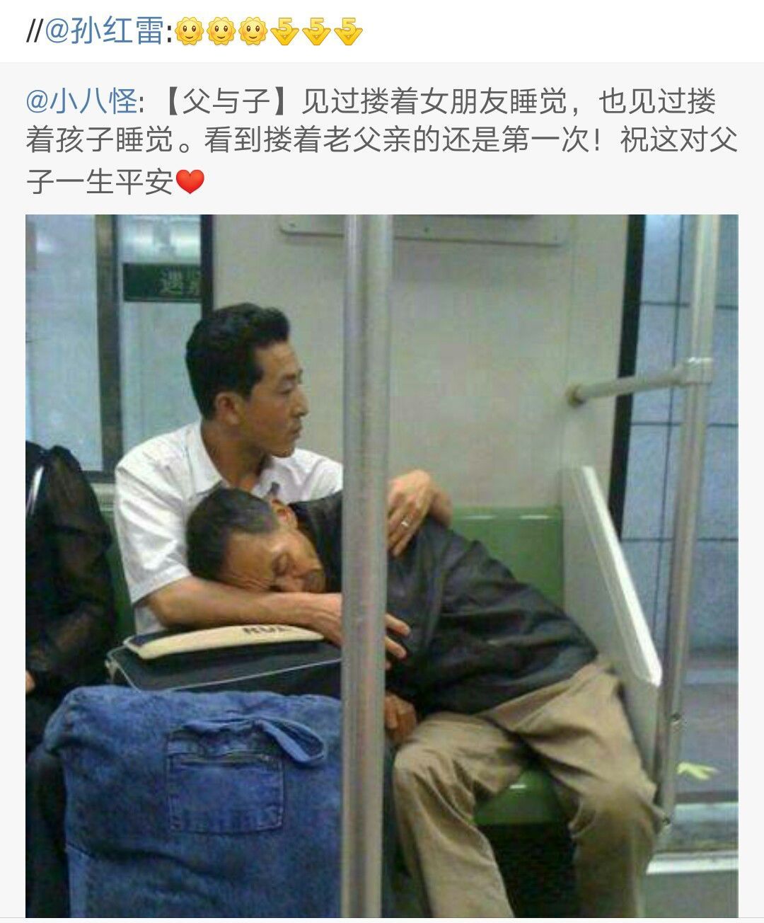 如何做父母才不会养个白眼狼,父母怎样培养白眼狼