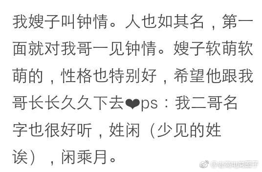 你听过最好听的名字是什么,你听过最好听的名字