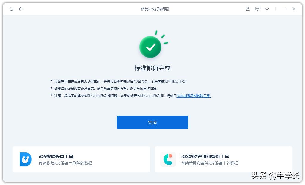 怎么不让ios15提示升级,更新ios15显示无法安装更新