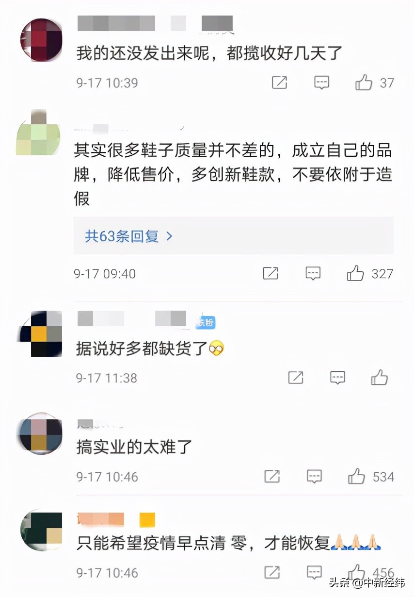 疫情下晋江鞋厂现状,疫情下莆田鞋企现状