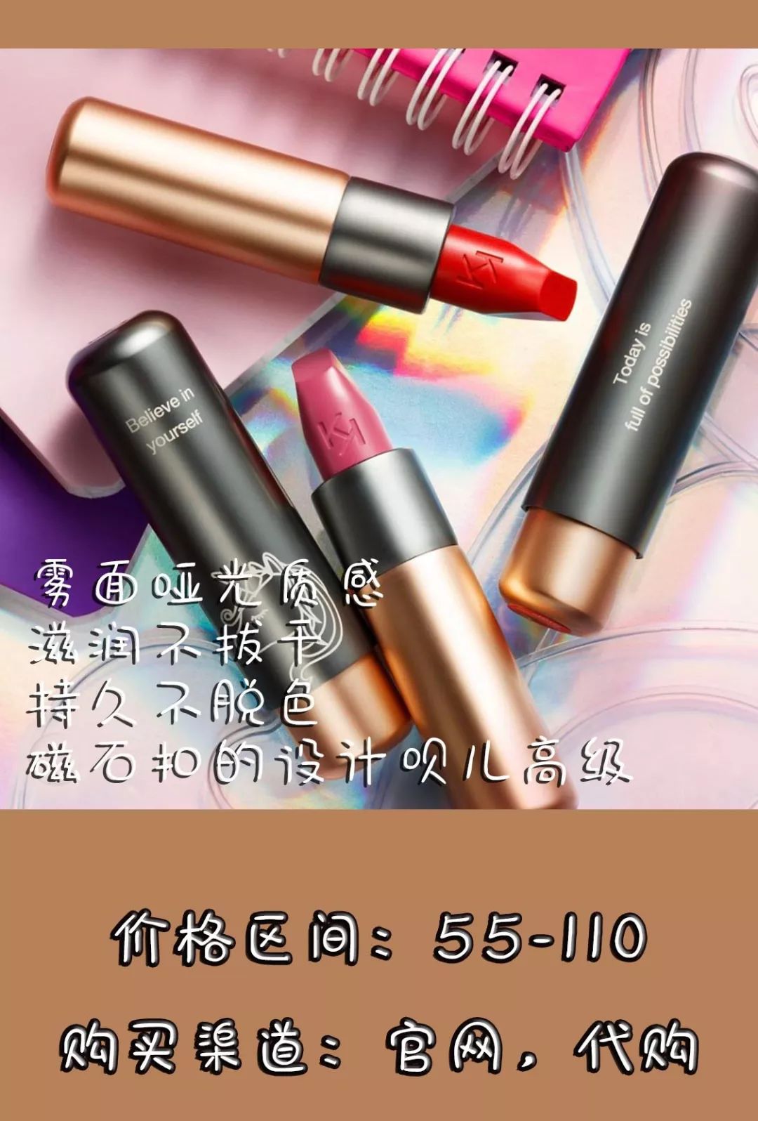 kiko良心测评,kiko爆款和经典款有什么区别