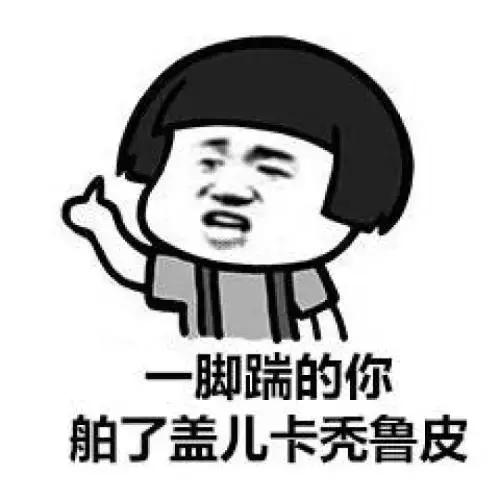 笑抽筋！治愈神器东北话，了解一下！哈哈哈哈哈哈哈哈哈哈哈