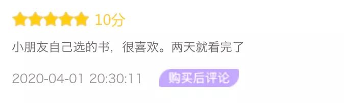 初中必背的古诗词漫画,小学必背古诗默写漫画