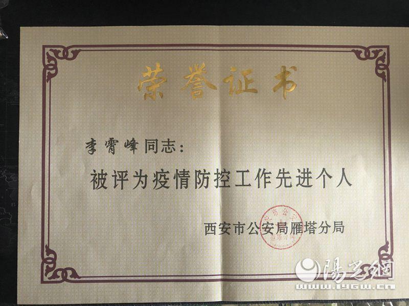 毕业后当辅警,研究生毕业后我当上了辅警