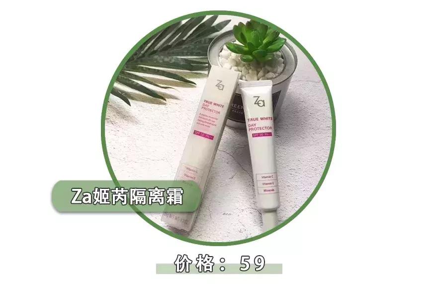 屈臣氏好用的好物推荐,屈臣氏无限回购必买清单