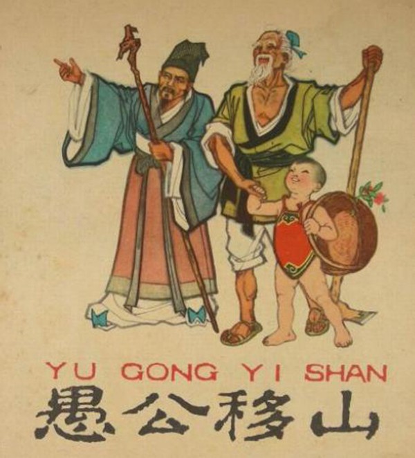 毛主席的著作“老三篇”都讲了啥？为何被誉为*党**史上的经典之作？