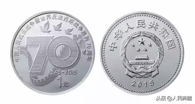 1984-2021流通纪念币尺寸发行量,开国大典精制流通纪念币发行量