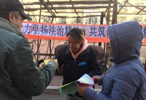 吉林市反*教邪**宣传进社区进商街